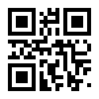 QR-Code zur Seite https://www.isbn.de/9781461452423