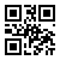 QR-Code zur Seite https://www.isbn.de/9781461452577