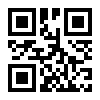 QR-Code zur Seite https://www.isbn.de/9781461453475