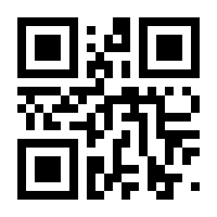 QR-Code zur Seite https://www.isbn.de/9781461453512