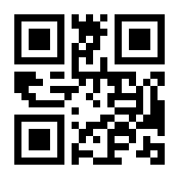 QR-Code zur Seite https://www.isbn.de/9781461453697