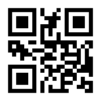 QR-Code zur Seite https://www.isbn.de/9781461454502