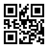 QR-Code zur Seite https://www.isbn.de/9781461454533