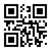 QR-Code zur Seite https://www.isbn.de/9781461455295