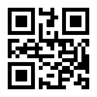QR-Code zur Seite https://www.isbn.de/9781461457664