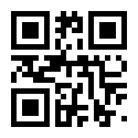 QR-Code zur Buchseite 9781461458081