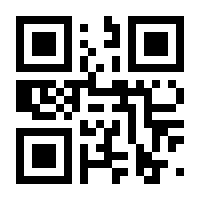 QR-Code zur Seite https://www.isbn.de/9781461458531
