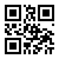 QR-Code zur Seite https://www.isbn.de/9781461458883
