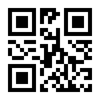 QR-Code zur Seite https://www.isbn.de/9781461459811