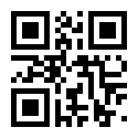 QR-Code zur Seite https://www.isbn.de/9781461460572