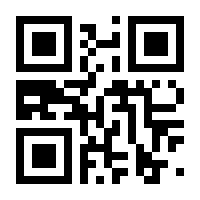 QR-Code zur Seite https://www.isbn.de/9781461460671