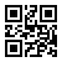 QR-Code zur Seite https://www.isbn.de/9781461460695
