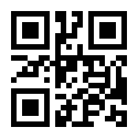QR-Code zur Seite https://www.isbn.de/9781461461531