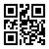 QR-Code zur Seite https://www.isbn.de/9781461461593