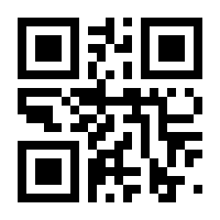 QR-Code zur Seite https://www.isbn.de/9781461462361