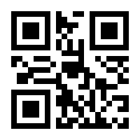 QR-Code zur Seite https://www.isbn.de/9781461462736