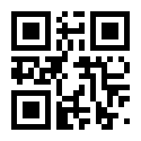 QR-Code zur Seite https://www.isbn.de/9781461462743