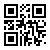 QR-Code zur Buchseite 9781461463054