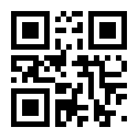 QR-Code zur Seite https://www.isbn.de/9781461463085