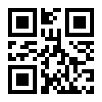 QR-Code zur Seite https://www.isbn.de/9781461463122