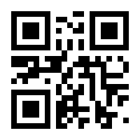 QR-Code zur Seite https://www.isbn.de/9781461463337
