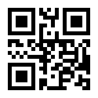QR-Code zur Seite https://www.isbn.de/9781461463368