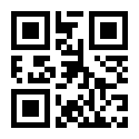 QR-Code zur Seite https://www.isbn.de/9781461463849