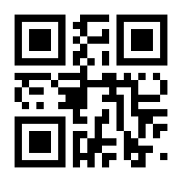 QR-Code zur Seite https://www.isbn.de/9781461463870