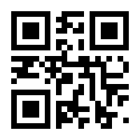QR-Code zur Seite https://www.isbn.de/9781461463924