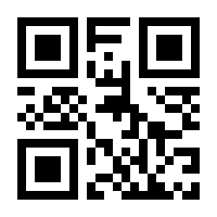 QR-Code zur Seite https://www.isbn.de/9781461464518