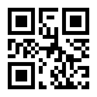 QR-Code zur Seite https://www.isbn.de/9781461464556