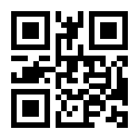 QR-Code zur Buchseite 9781461464822