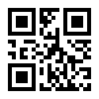 QR-Code zur Seite https://www.isbn.de/9781461464884