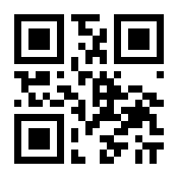 QR-Code zur Seite https://www.isbn.de/9781461465300