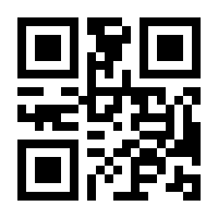 QR-Code zur Seite https://www.isbn.de/9781461465317