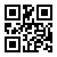 QR-Code zur Seite https://www.isbn.de/9781461465393