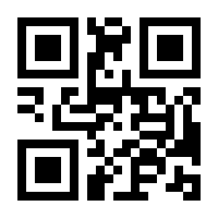 QR-Code zur Seite https://www.isbn.de/9781461465959