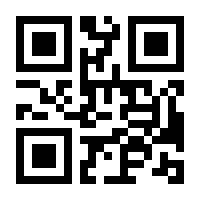 QR-Code zur Seite https://www.isbn.de/9781461466567