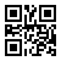 QR-Code zur Seite https://www.isbn.de/9781461466666