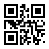 QR-Code zur Seite https://www.isbn.de/9781461466840