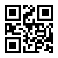 QR-Code zur Seite https://www.isbn.de/9781461466871