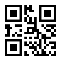 QR-Code zur Seite https://www.isbn.de/9781461466956