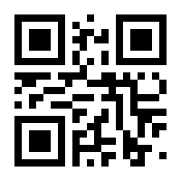 QR-Code zur Seite https://www.isbn.de/9781461467281