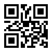 QR-Code zur Seite https://www.isbn.de/9781461467946