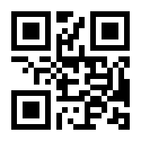 QR-Code zur Seite https://www.isbn.de/9781461467977