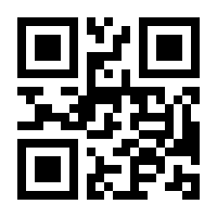 QR-Code zur Seite https://www.isbn.de/9781461468561