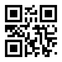 QR-Code zur Seite https://www.isbn.de/9781461468677