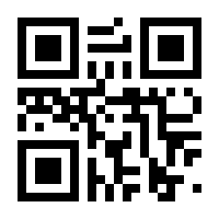 QR-Code zur Seite https://www.isbn.de/9781461468707