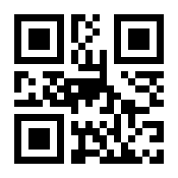 QR-Code zur Seite https://www.isbn.de/9781461468776
