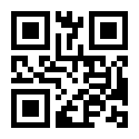 QR-Code zur Seite https://www.isbn.de/9781461468806